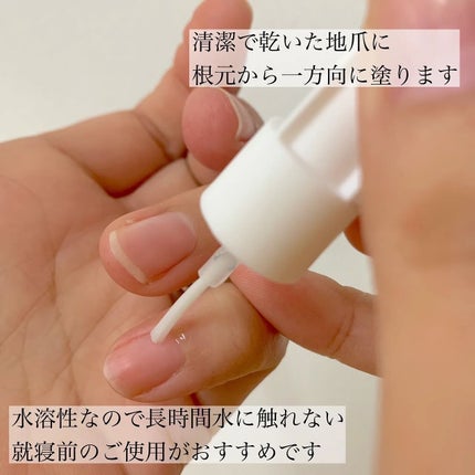 ディープセラム/Dr.Nail/ネイルオイル・トリートメントを使ったクチコミ(3枚目)