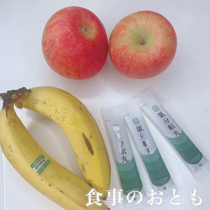 気分転換S/Qoo10/健康サプリメントを使ったクチコミ(2枚目)