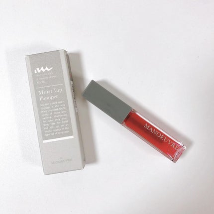 モイストリッププランパー/MANOEUVRE(マヌーブル)/リッププランパーを使ったクチコミ(2枚目)