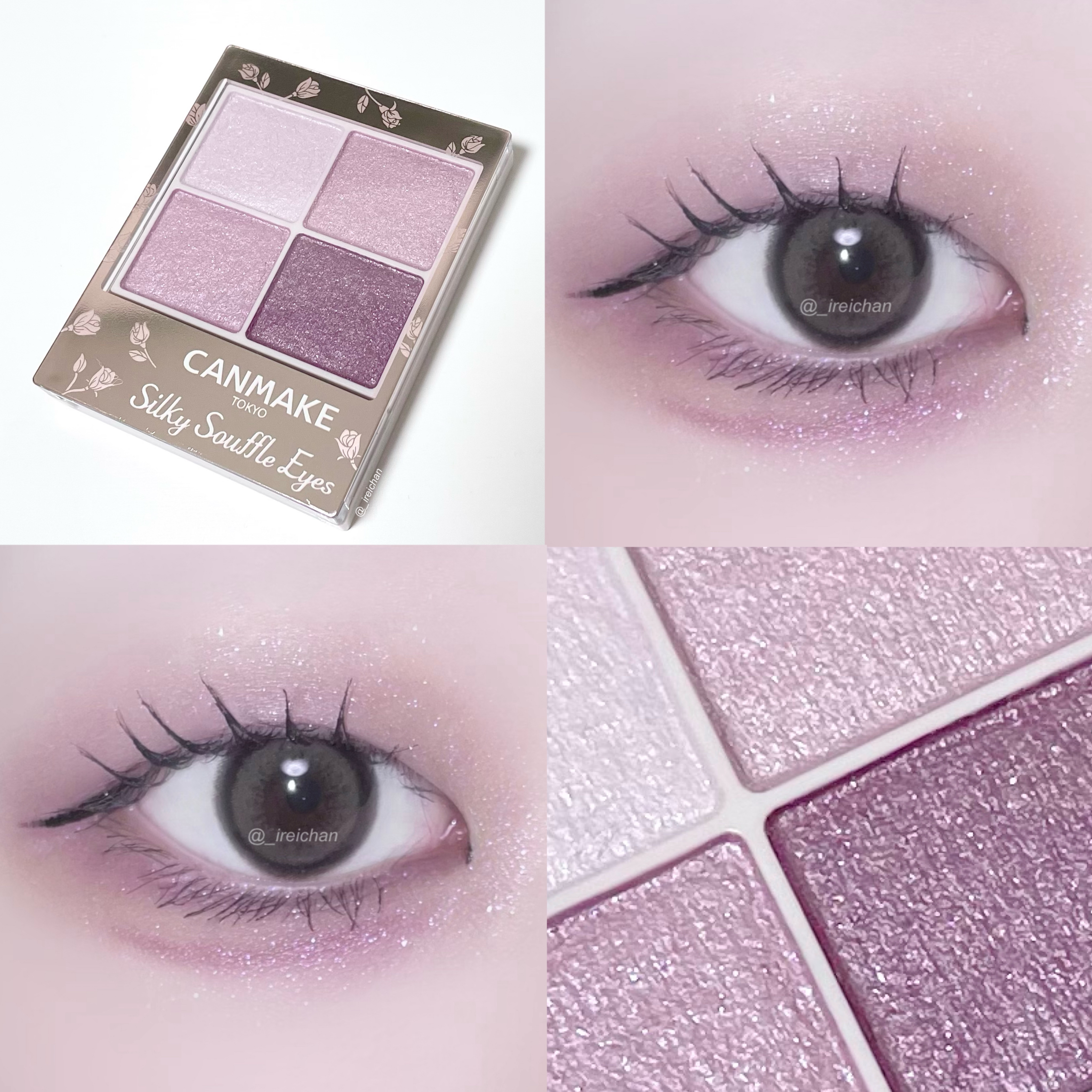 2024年夏新作アイシャドウパレット】シルキースフレアイズ｜キャン