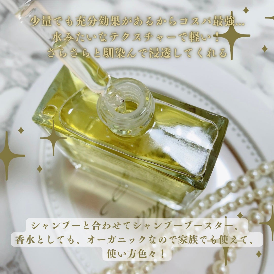 オーガニックヘアシロップ/PINKGHOST/ヘアオイルを使ったクチコミ(2枚目)