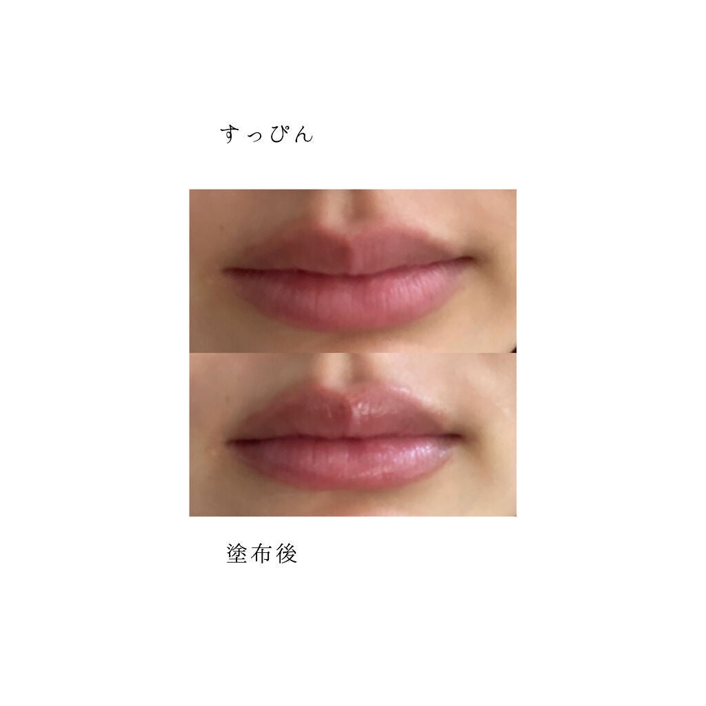 リップエッセンス/無印良品/リップケアを使ったクチコミ(5枚目)