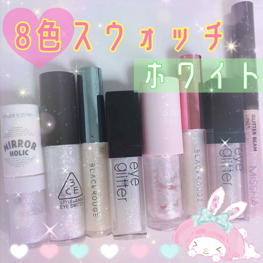 アイグリッター/A’pieu/グリッターを使ったクチコミ(1枚目)