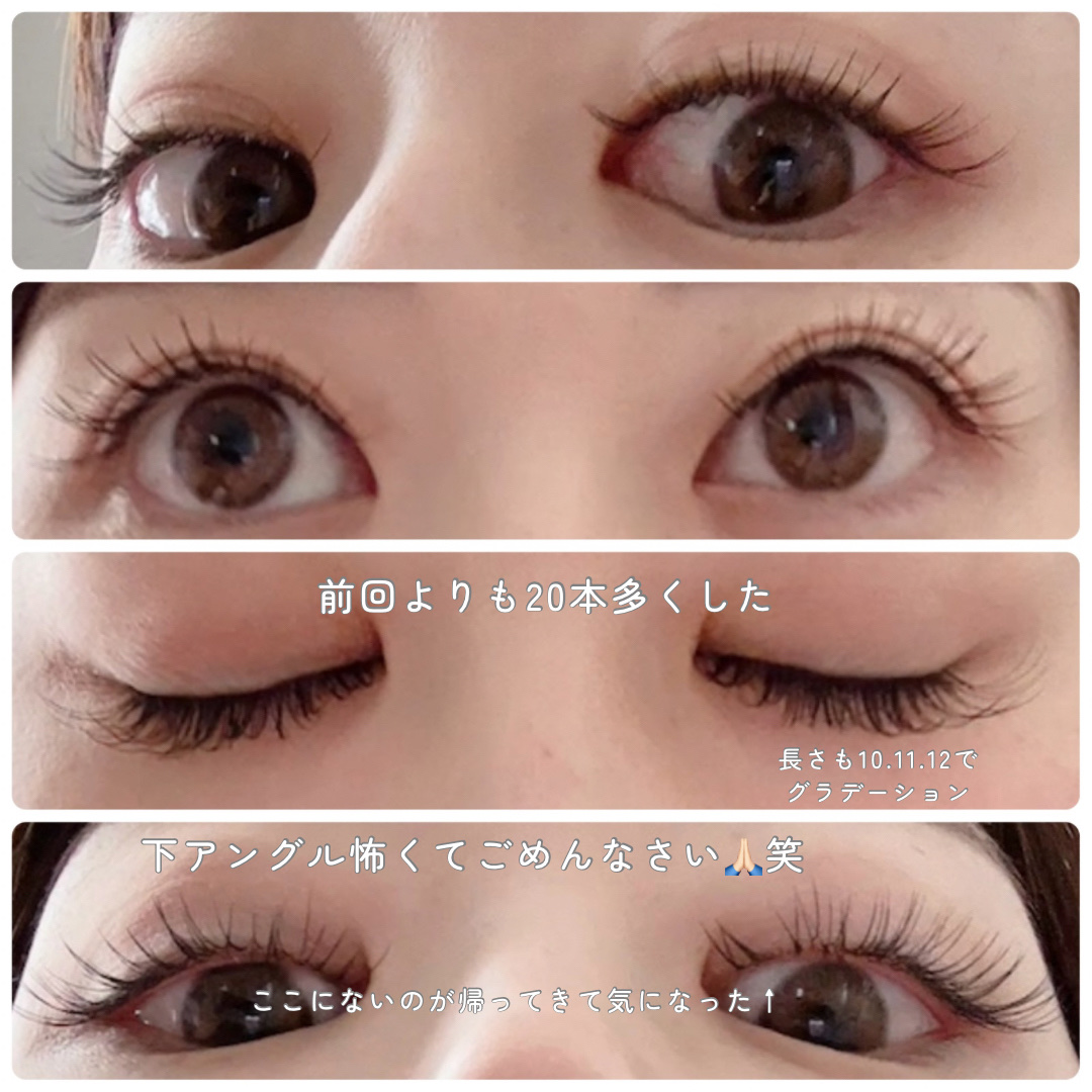 オメメ グロウアンドプロテクト マルチ/Omeme./まつげ美容液を使ったクチコミ（1枚目）