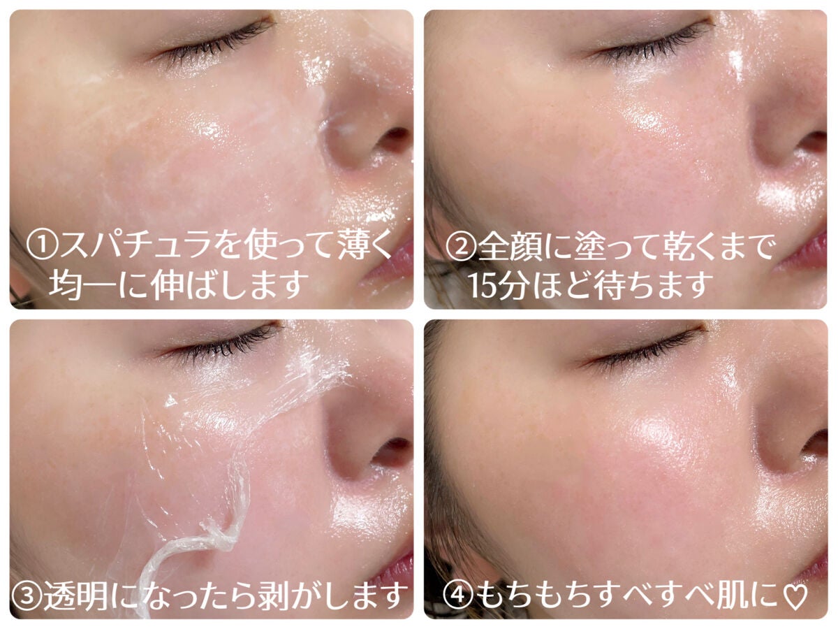 T1 スキンブースター コラーゲンマスク|NOWATERの効果に関する T1 スキンブースター コラーゲンマスク|NOWATERの効果に関する