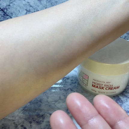 モイストリッチマスククリーム /世田谷コスメ/化粧下地を使ったクチコミ(6枚目)