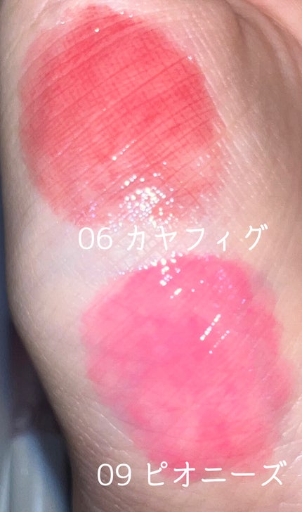 グラスティングメルティングバーム/rom&nd/リップバームを使ったクチコミ(5枚目)