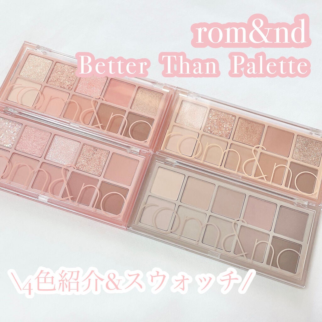 ベターザンパレット/rom&nd/アイシャドウパレットを使ったクチコミ(1枚目)