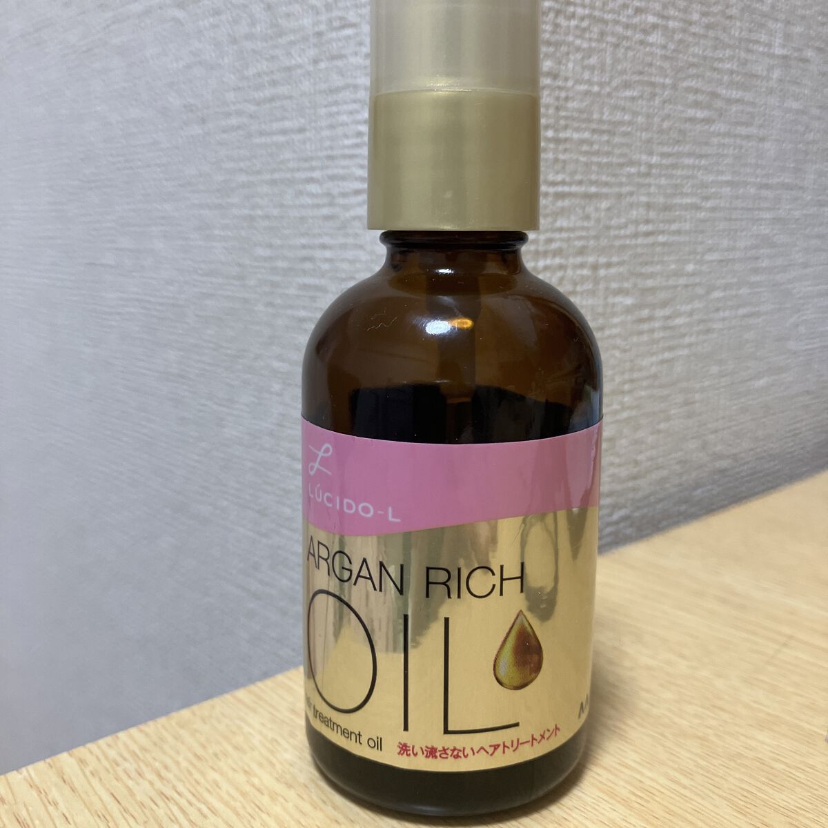 オイルトリートメント #EXヘアオイル/ルシードエル/ヘアオイルを使ったクチコミ（1枚目）