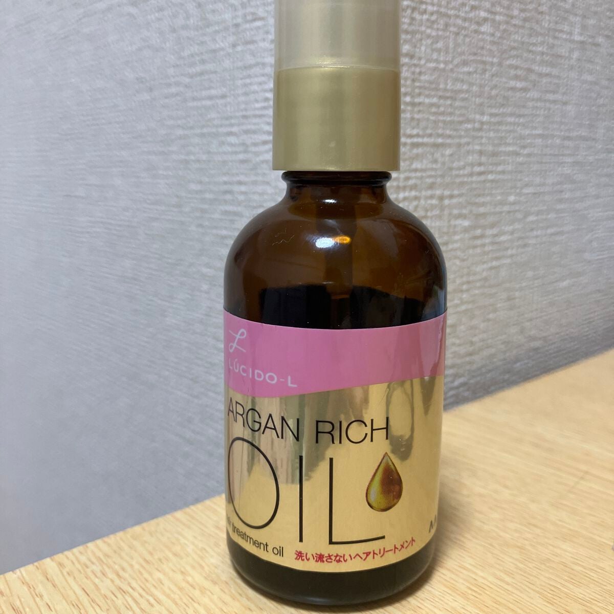 オイルトリートメント #EXヘアオイル/ルシードエル/ヘアオイルを使ったクチコミ(1枚目)