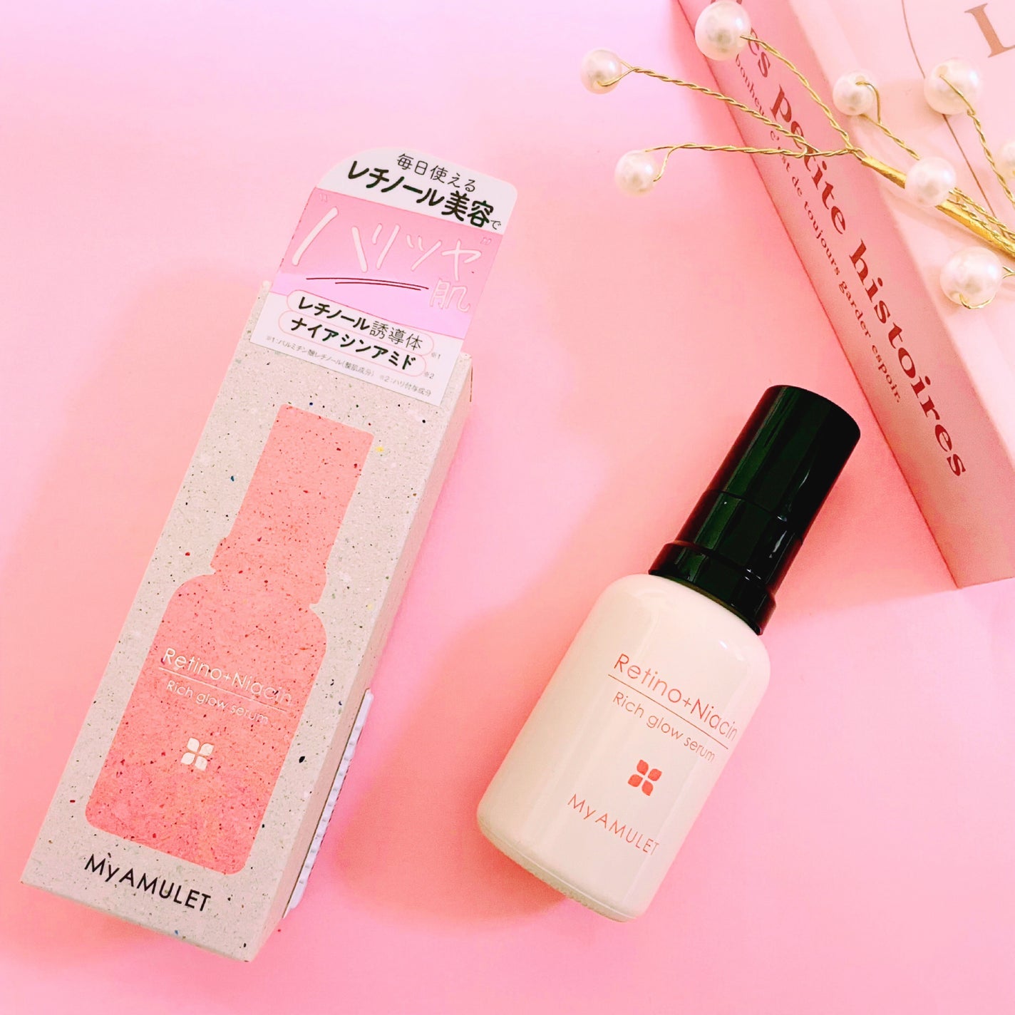 リッチグロウセラム/My AMULET/美容液を使ったクチコミ(2枚目)