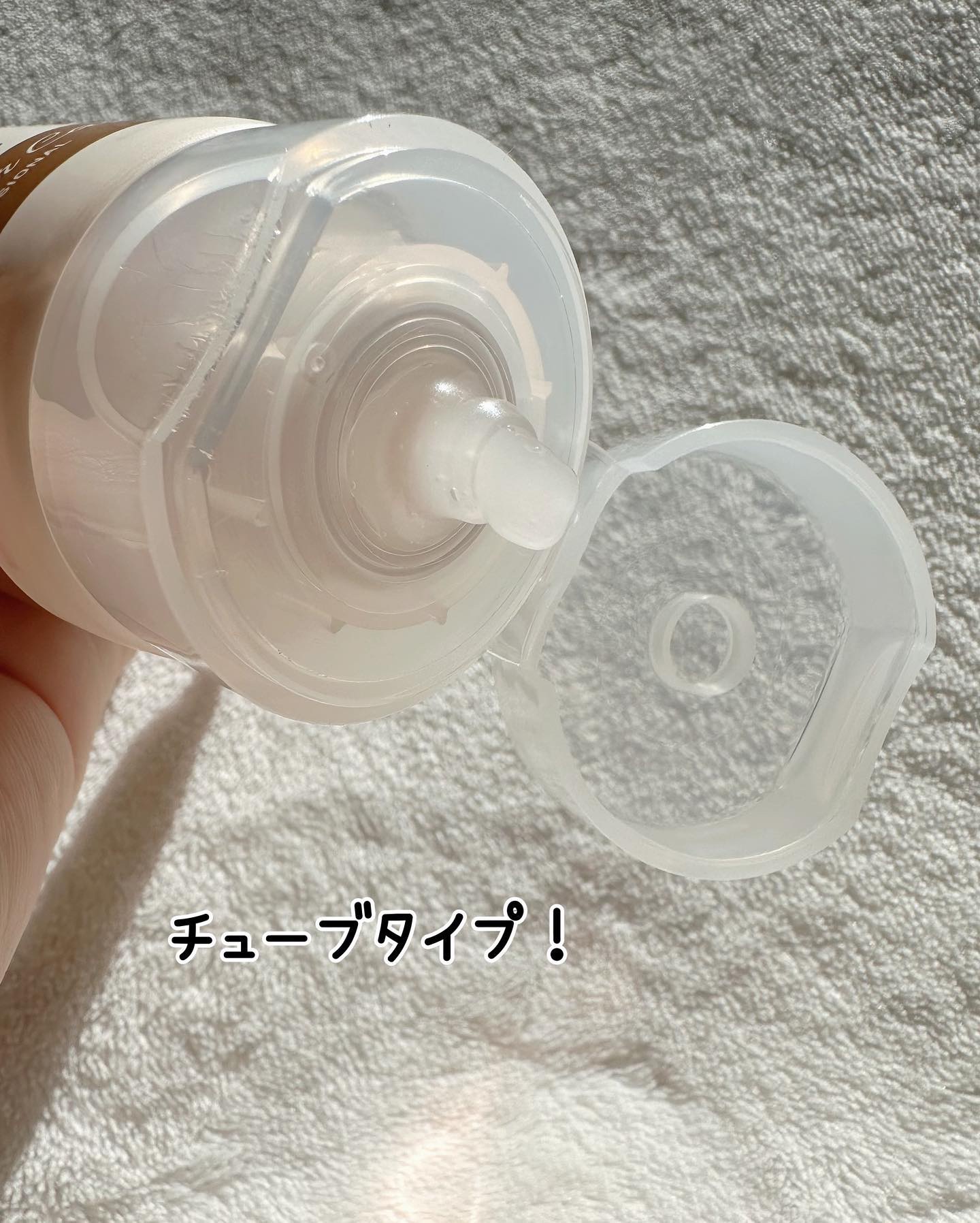 HAIR CURE MASK/CULRY SHYLL/アウトバストリートメントを使ったクチコミ（3枚目）