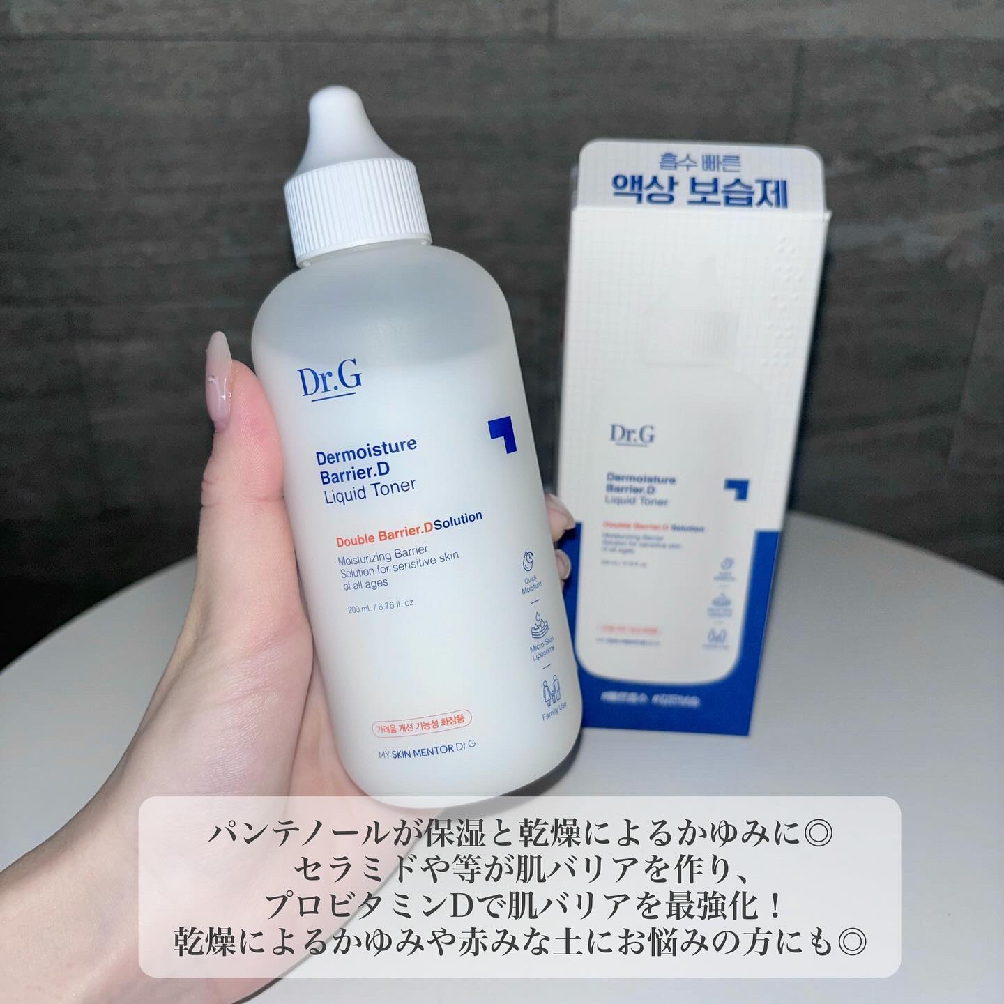 レッドブレミッシュ クールスージングマスク/Dr.G/シートマスク・パックを使ったクチコミ（3枚目）