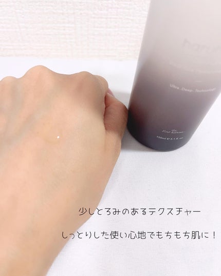 ブラックライス ピュア ミネラル リリーフ デイリー サンスクリーン/haruharu wonder/日焼け止めクリームを使ったクチコミ(3枚目)