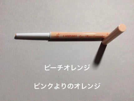 アイバッグコンシーラー/キャンメイク/ペンシルコンシーラーを使ったクチコミ(2枚目)
