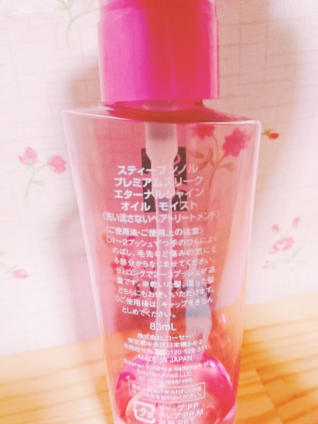 プレミアムスリーク エターナルシャイン オイル モイスト(しっとりまとまる髪に)/スティーブンノル ニューヨーク/ヘアオイルを使ったクチコミ（2枚目）