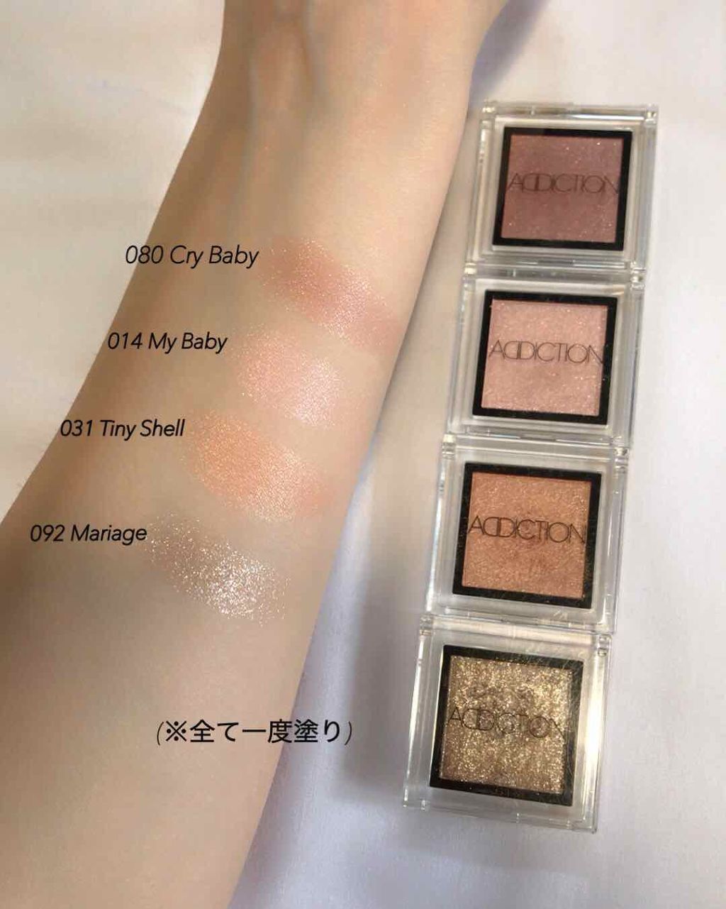 アディクション ザ アイシャドウ/ADDICTION/単色アイシャドウを使ったクチコミ(1枚目)