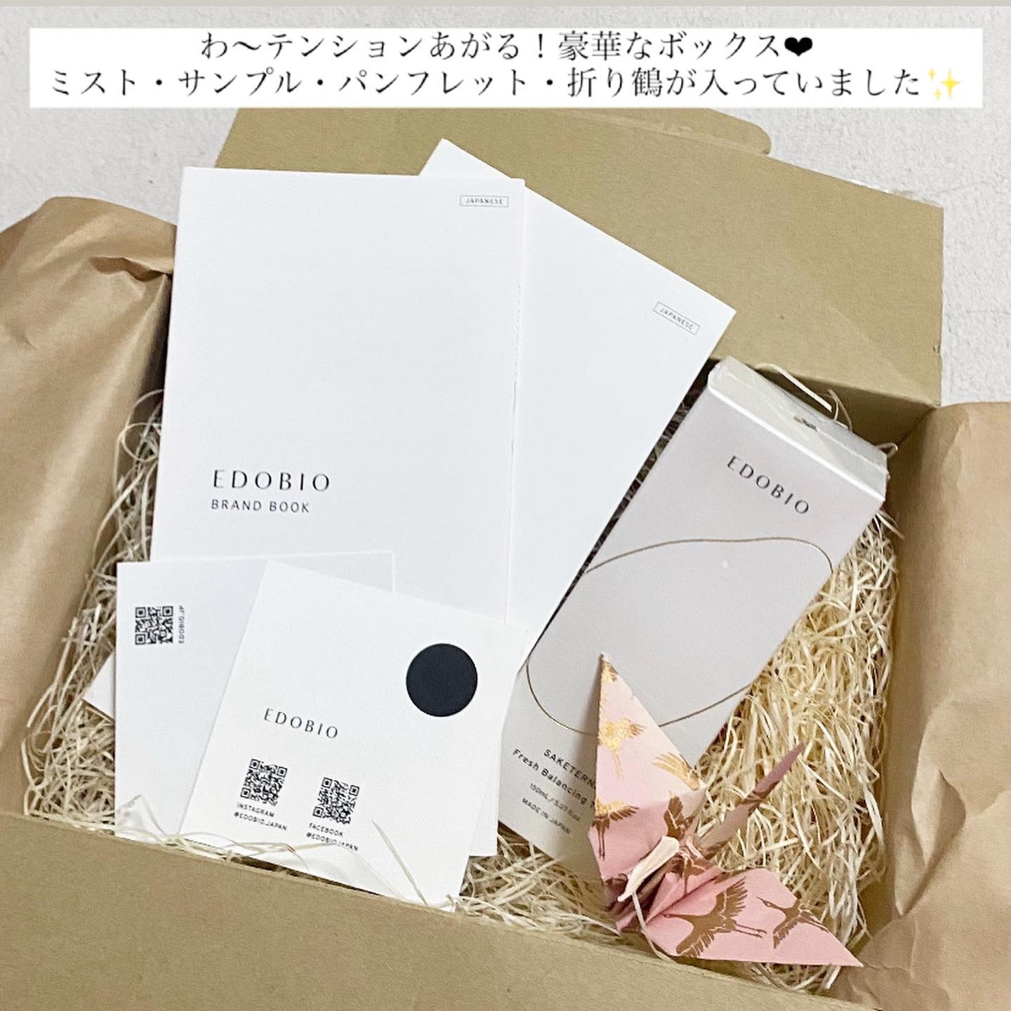 サケターナル フレッシュバランシングトナー/EDOBIO/化粧水を使ったクチコミ（3枚目）