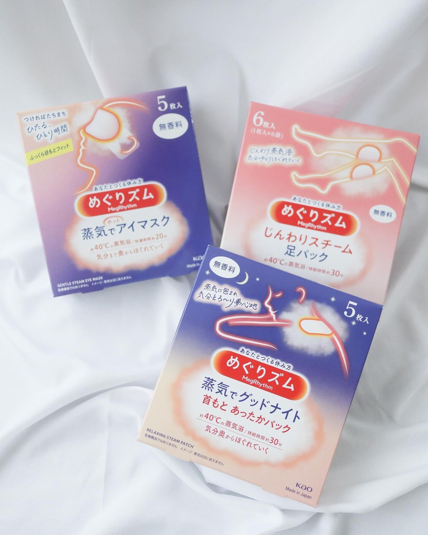 めぐりズム 蒸気でホットアイマスク 無香料/めぐりズム/ホットアイマスクを使ったクチコミ(9枚目)