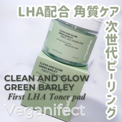 青麦ファーストLHAトナーパッド/Veganifect/トナーパッドを使ったクチコミ(1枚目)