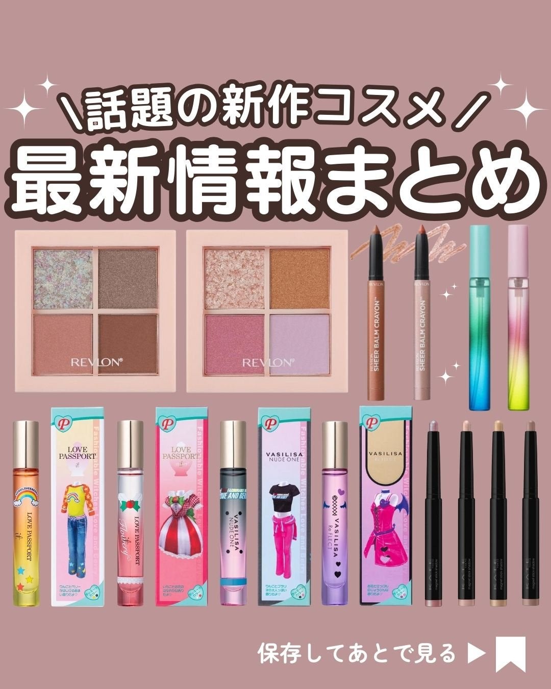 試してみた】ラブ パスポ-ト イット フラワリー オ-ド 試してみた】ラブ パスポ-ト イット フラワリー オ-ド