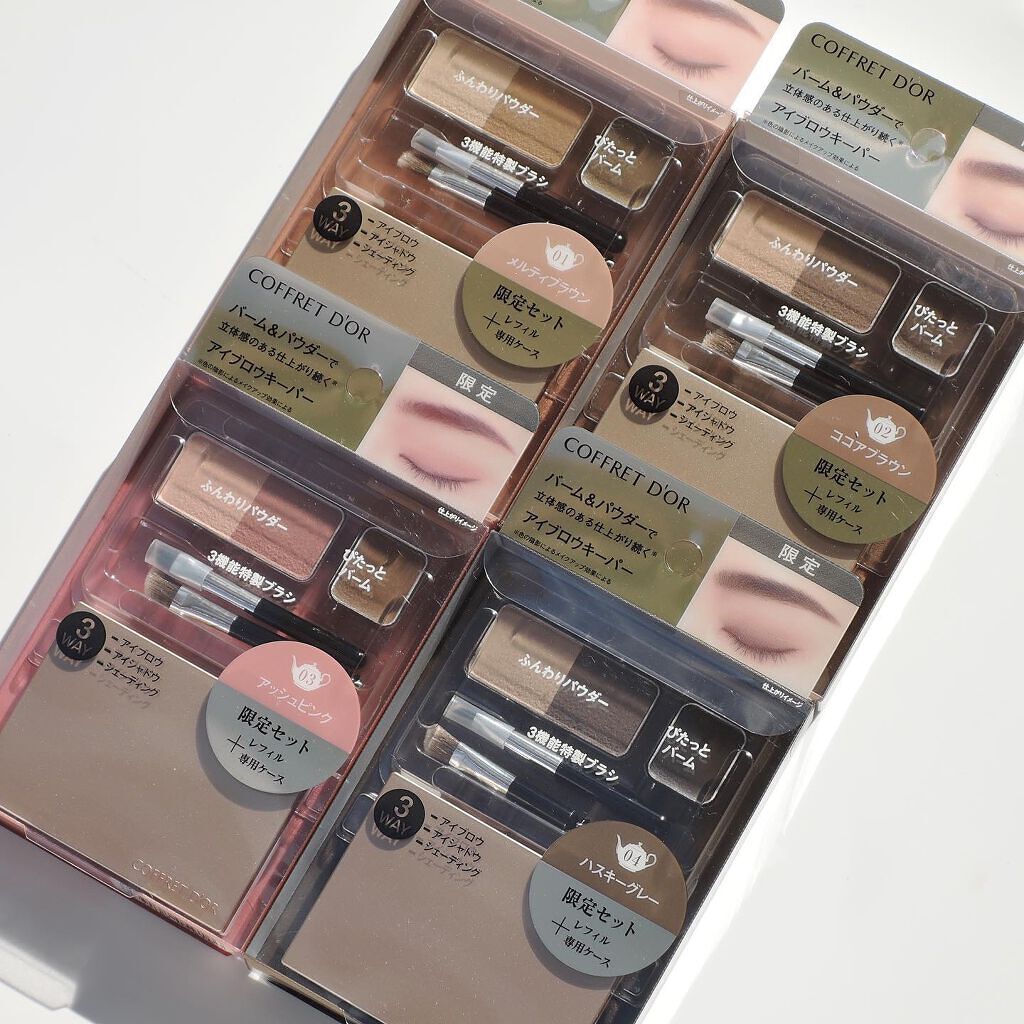 アイブロウキーパー/コフレドール/パウダーアイブロウを使ったクチコミ(5枚目)