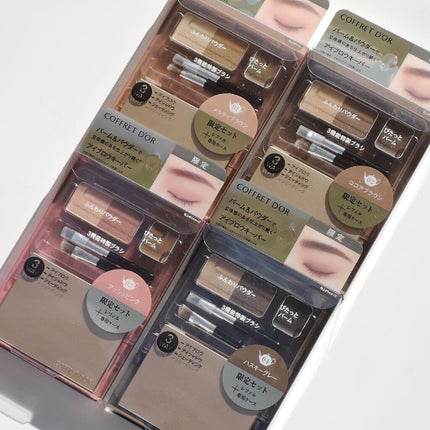 アイブロウキーパー/コフレドール/パウダーアイブロウを使ったクチコミ(5枚目)