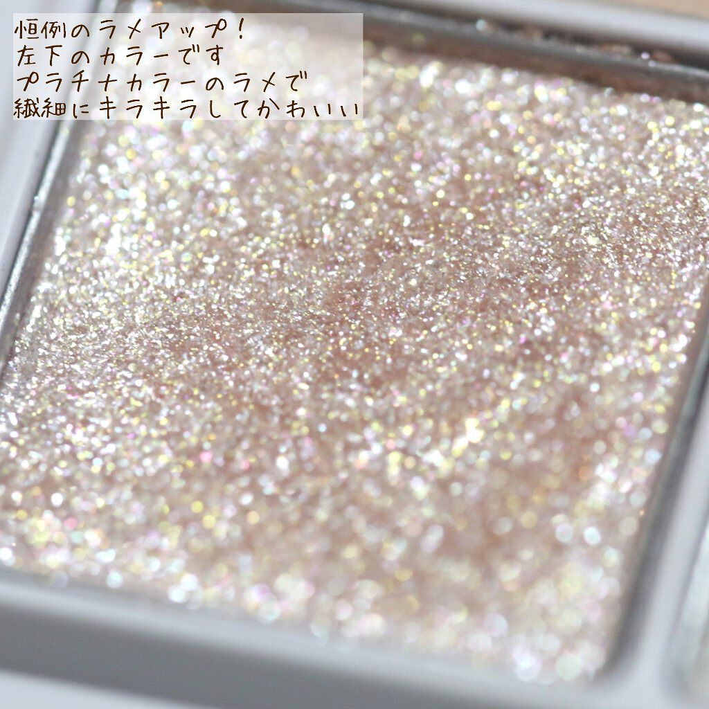 THE アイパレR/b idol/アイシャドウパレットを使ったクチコミ（3枚目）