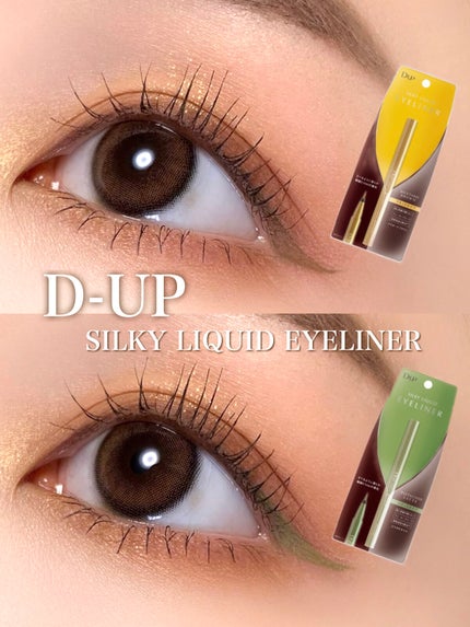 シルキーリキッドアイライナーWP/D-UP/リキッドアイライナーを使ったクチコミ(1枚目)