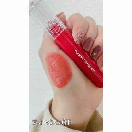 グラスティングウォーターティント/rom&nd/リップティントを使ったクチコミ(3枚目)