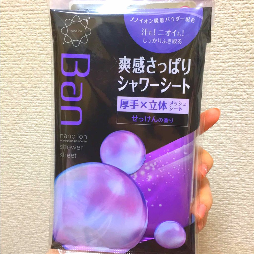 汗ブロックロールオン プレミアムラベル/Ban/デオドラント・制汗剤を使ったクチコミ（2枚目）