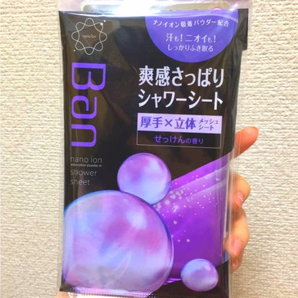 汗ブロックロールオン プレミアムラベル/Ban/デオドラント・制汗剤を使ったクチコミ(2枚目)