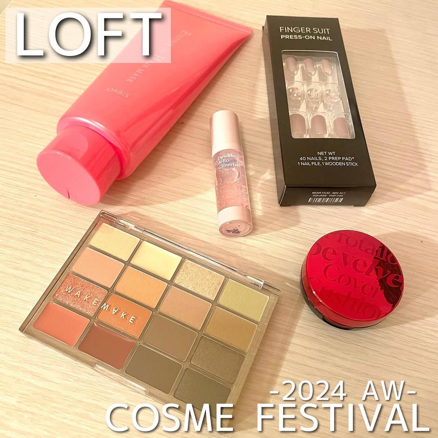 ソフトブラーリングアイパレット/wakemake/アイシャドウパレットを使ったクチコミ（1枚目）