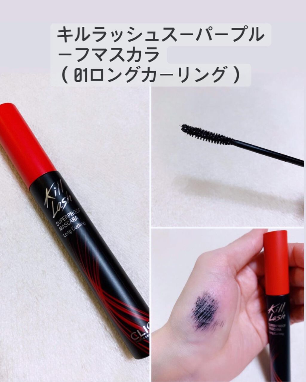 プロ シングル シャドウ/CLIO/単色アイシャドウを使ったクチコミ（3枚目）