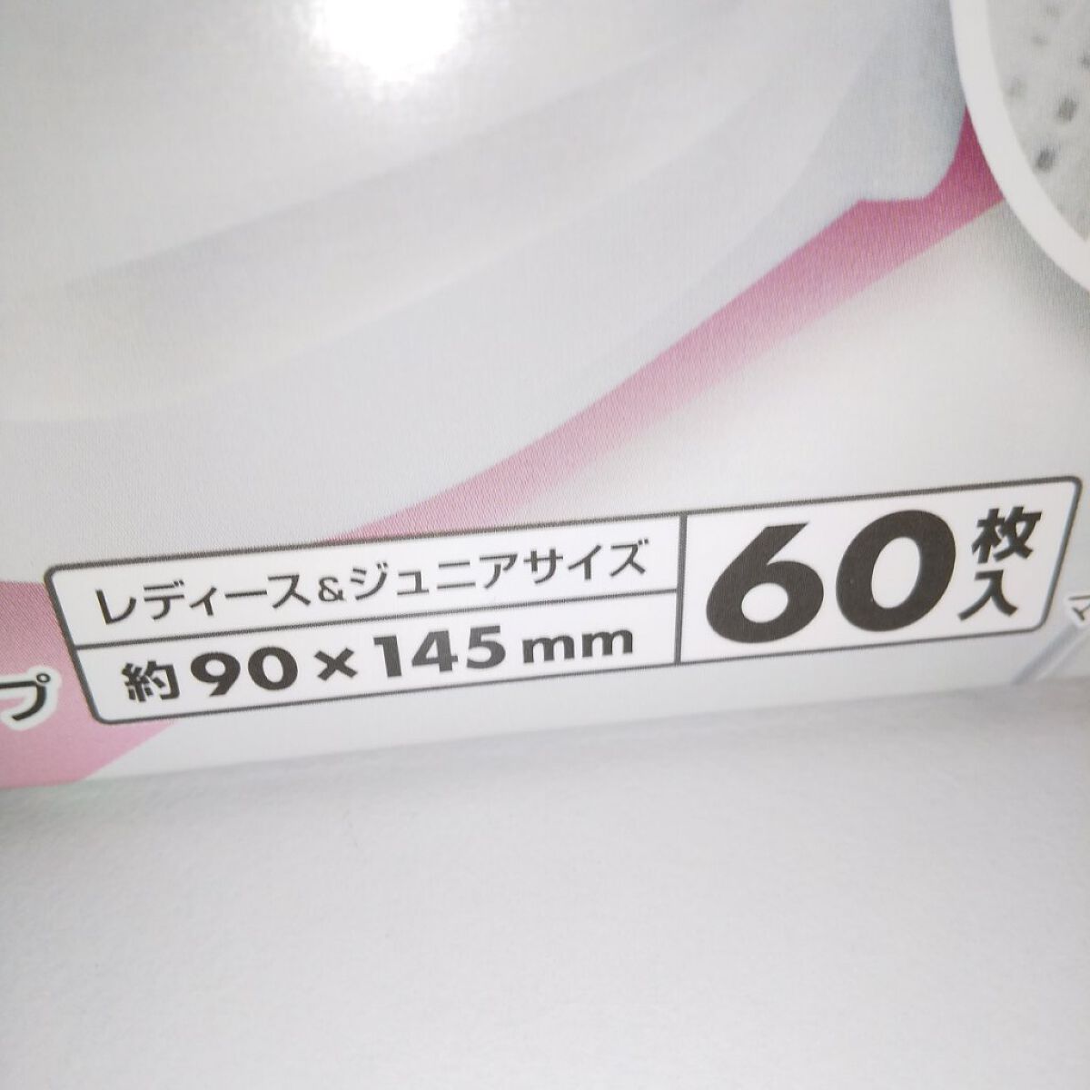 BMCフィットマスク/BMC/その他を使ったクチコミ（2枚目）