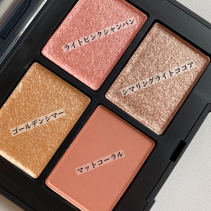 クワッドアイシャドー/NARS/アイシャドウパレットを使ったクチコミ(2枚目)