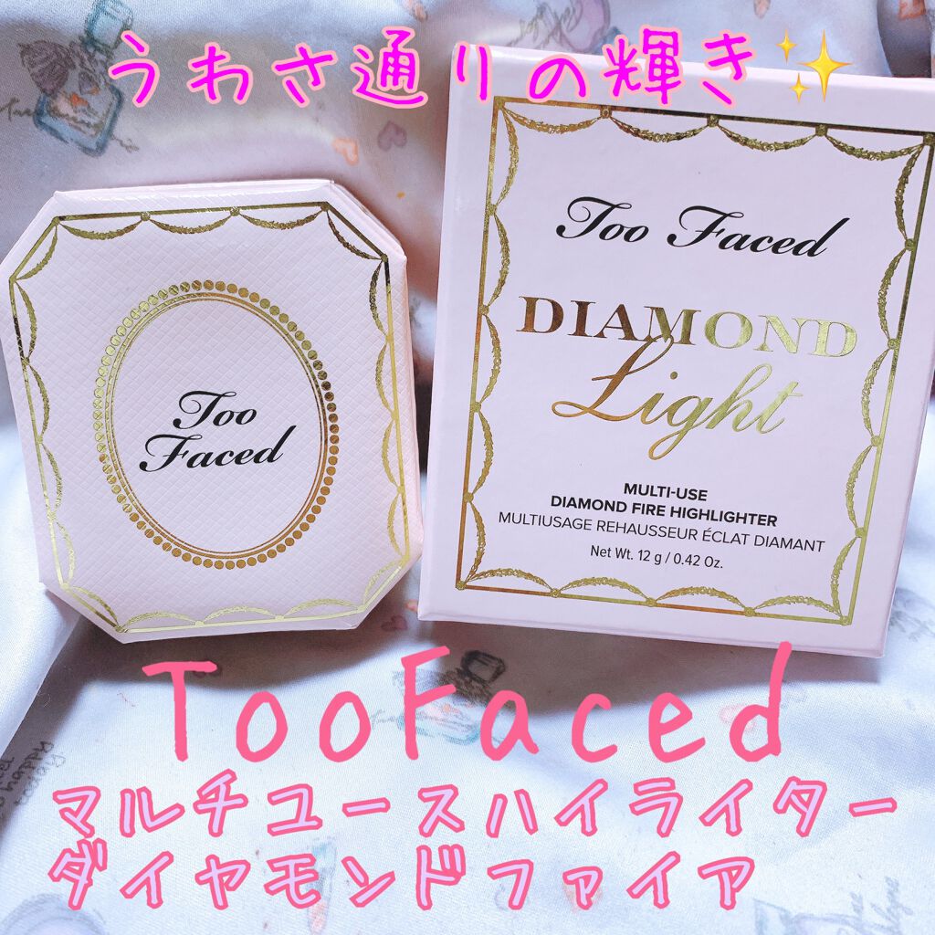 ダイヤモンドライト マルチユース ハイライター/Too Faced/パウダーハイライトを使ったクチコミ（1枚目）