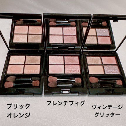 ミネラルクラッシィシャドー/エトヴォス/アイシャドウパレットを使ったクチコミ(2枚目)