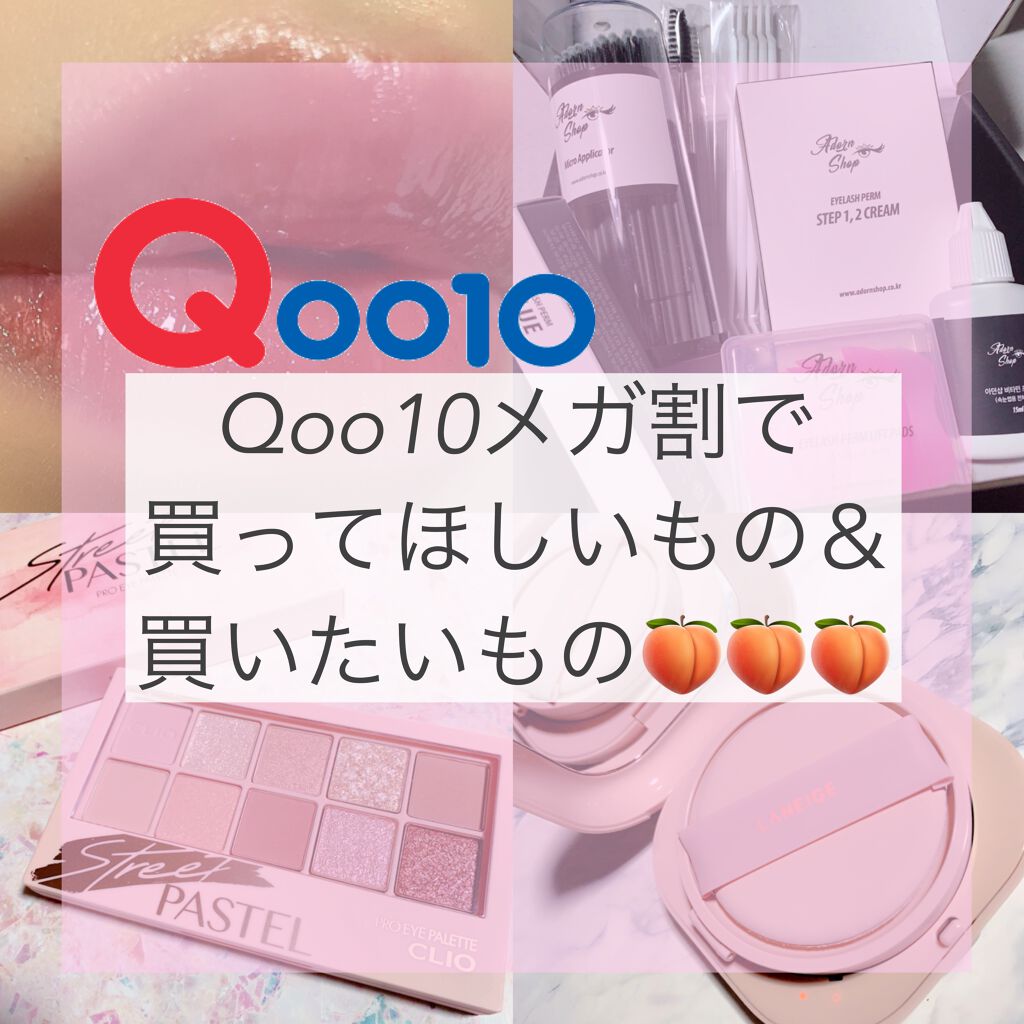 ノーセバム ミネラルパウダー/innisfree/ルースパウダーを使ったクチコミ（1枚目）