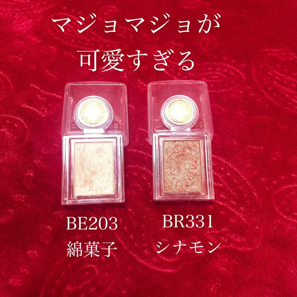 シャドーカスタマイズ/MAJOLICA MAJORCA/単色アイシャドウを使ったクチコミ(1枚目)