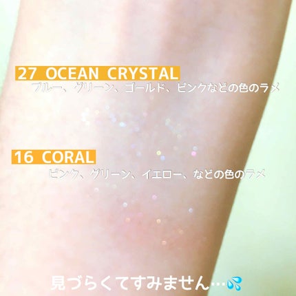 プリズム エアー シャドウ/CLIO/単色アイシャドウを使ったクチコミ(2枚目)