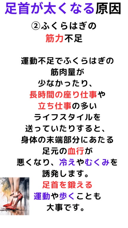 休足時間 足すっきりシート/休足時間/レッグ・フットケアを使ったクチコミ(3枚目)