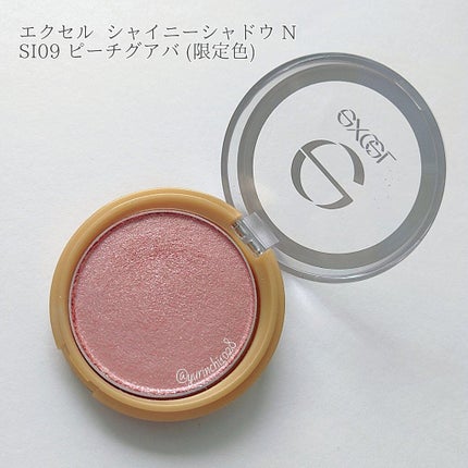 シャイニーシャドウ N/excel/単色アイシャドウを使ったクチコミ(2枚目)