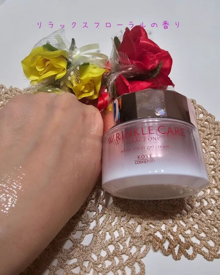 hayarenalove on LIPS 「#PR#グレイスワン #シワ改善 #シミ予防 #リンクルケア ..」(4枚目)