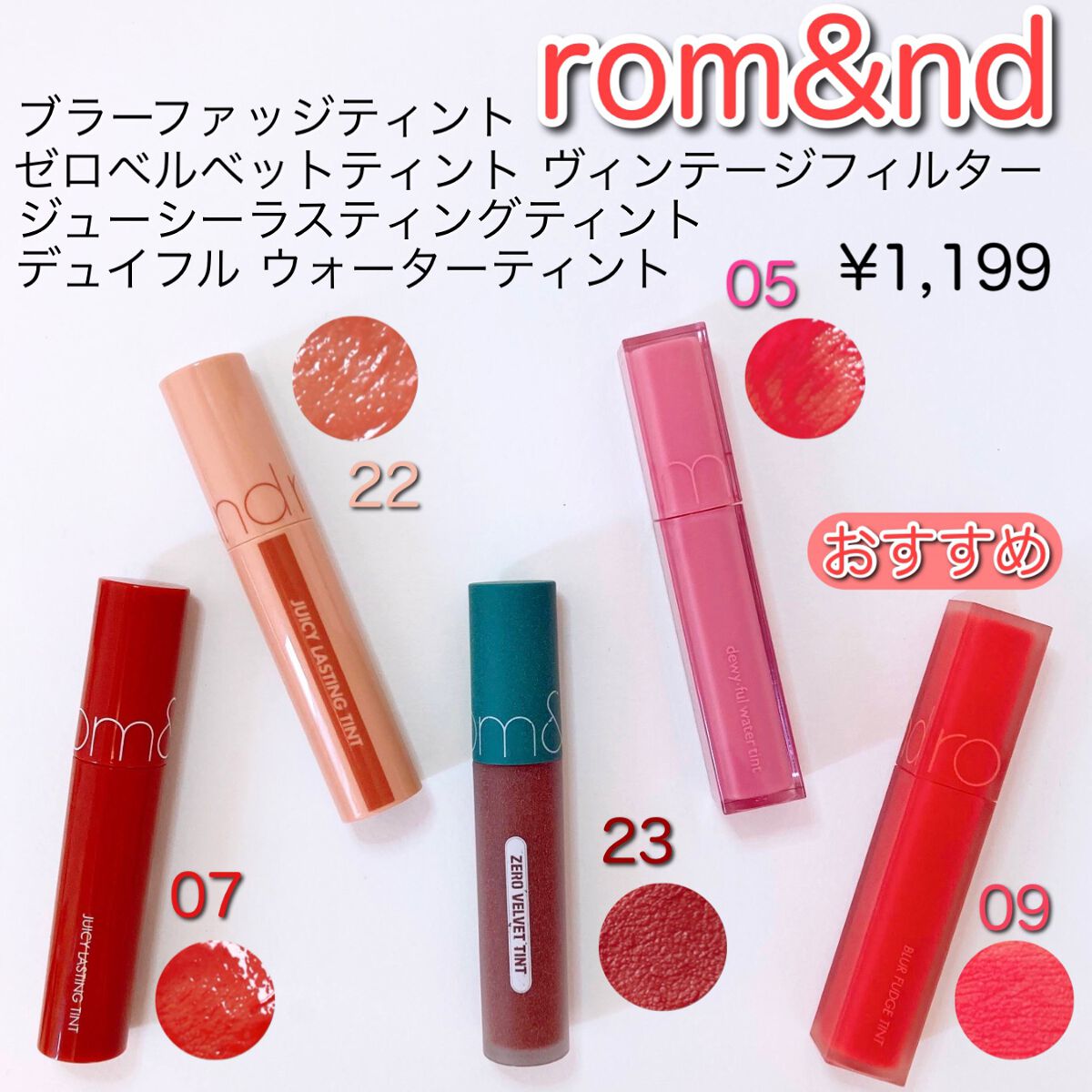 デュー ベルベット/AMUSE/口紅を使ったクチコミ（2枚目）