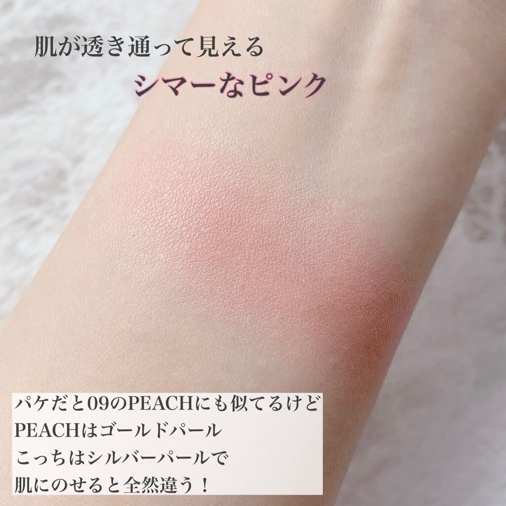 ブラッシュ カラー インフュージョン 14 WATERMELON/ローラ メルシエ/パウダーチークを使ったクチコミ（2枚目）