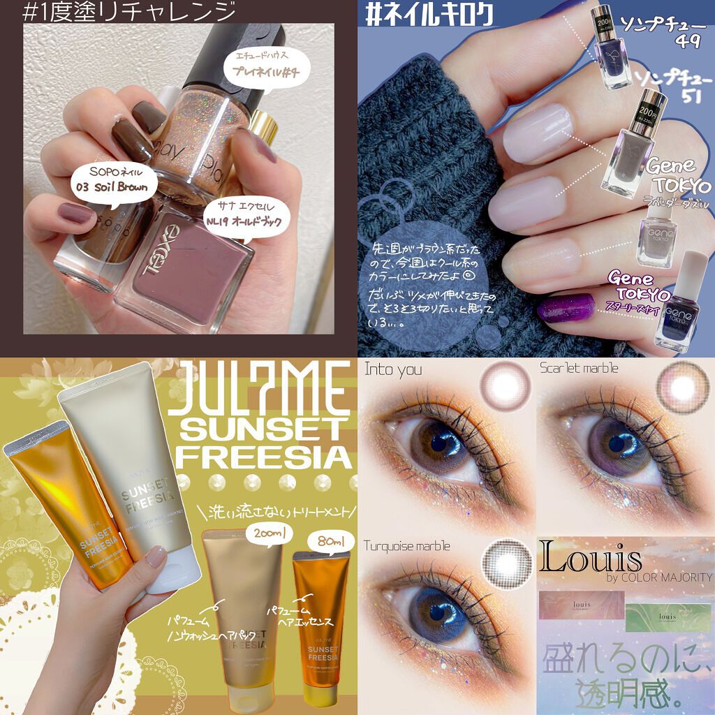 ロングラスティンググロウティント Checkmate/MELALOWE/リップティントを使ったクチコミ（3枚目）