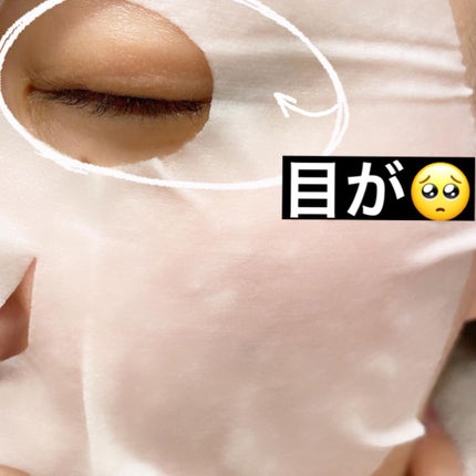 Hemplyskinフェイシャルパック/Hemplyskin/シートマスク・パックを使ったクチコミ(4枚目)