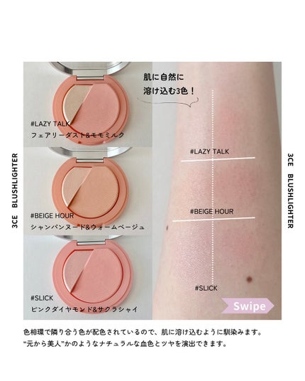 3CE ブラッシュライター/3CE/パウダーチークを使ったクチコミ(6枚目)