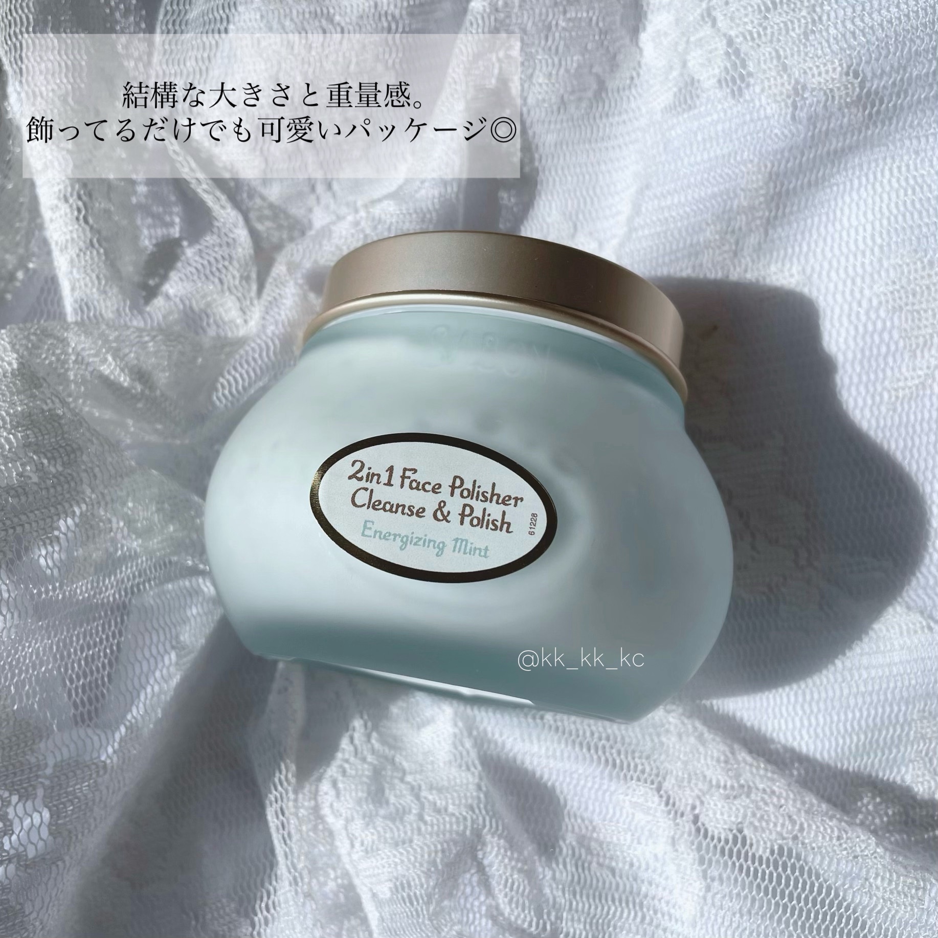 フェイスポリッシャー リフレッシング（ミント）/SABON/スクラブ・ゴマージュを使ったクチコミ（2枚目）